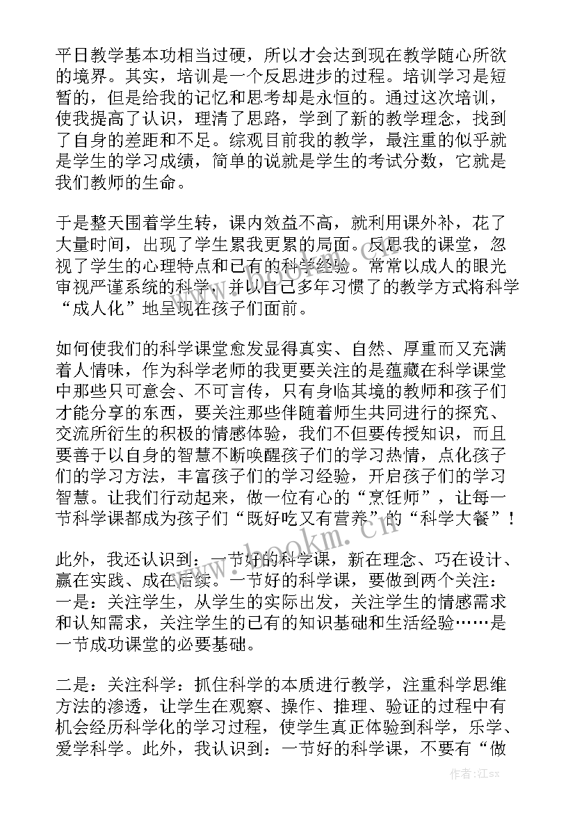 2023年培训工作总结报告优质