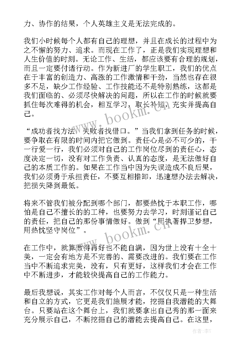 公司案件工作总结报告 公司工作总结精选