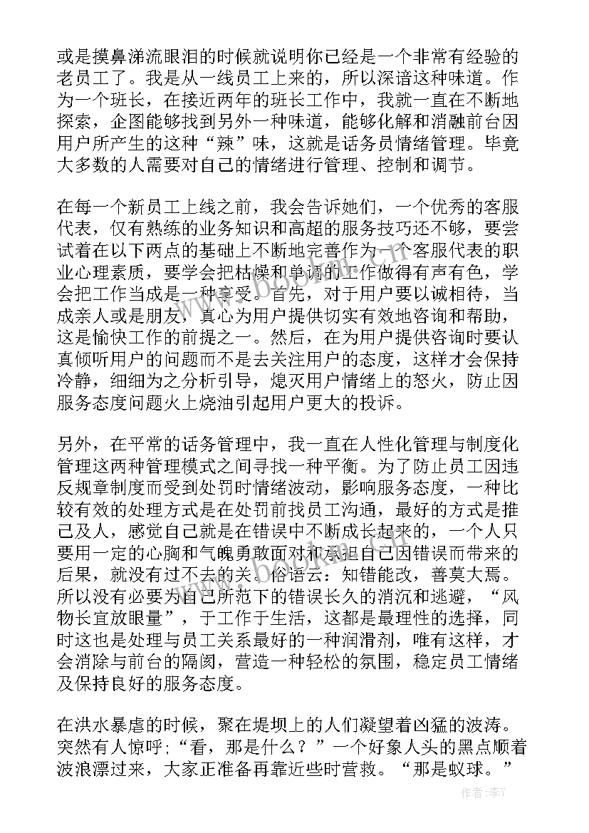 公司案件工作总结报告 公司工作总结精选