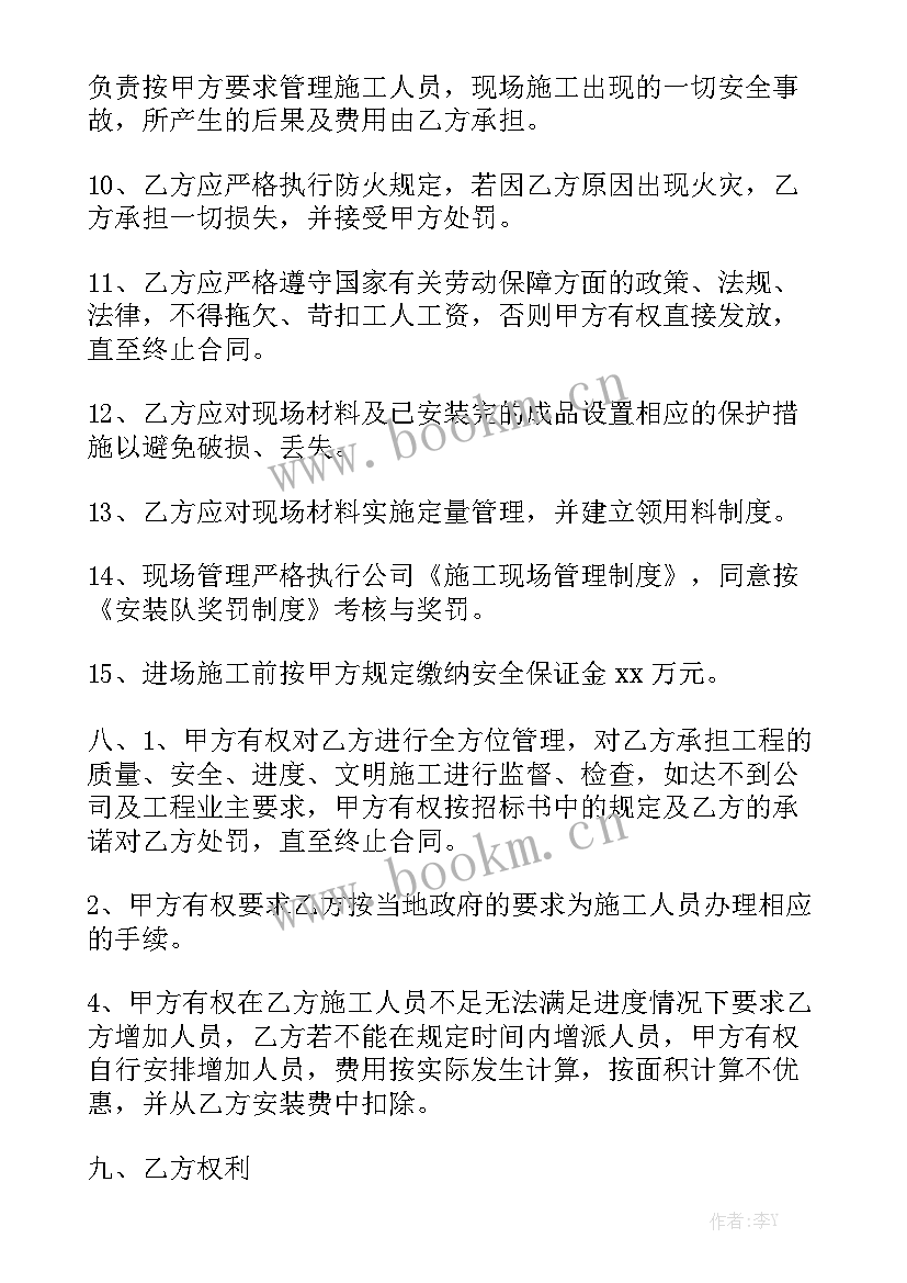 2023年电梯门框安装合同版 电梯安装工合同(九篇)