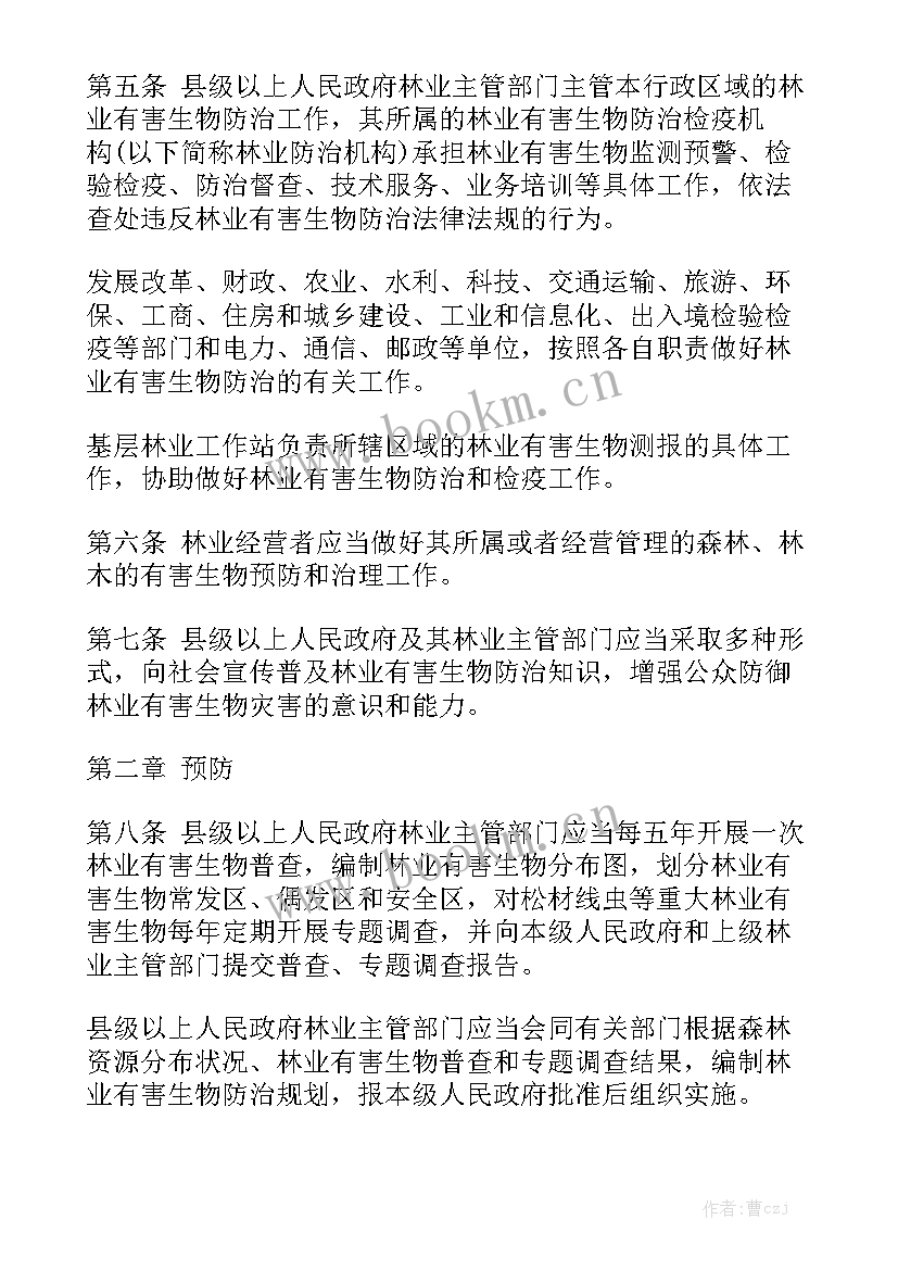 2023年梨园病虫害及防治工作总结报告 病虫害防治年度工作总结汇总