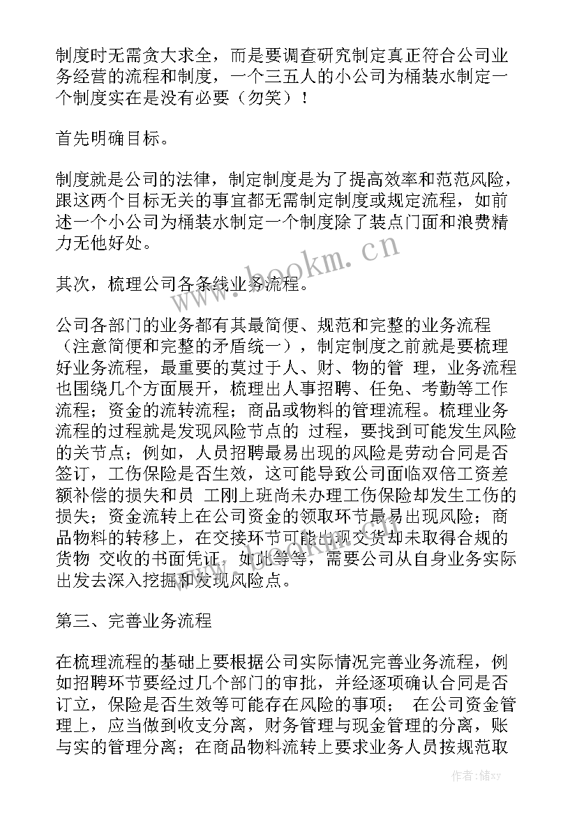 最新起草年终工作总结报告 年终工作总结个人终工作总结模板