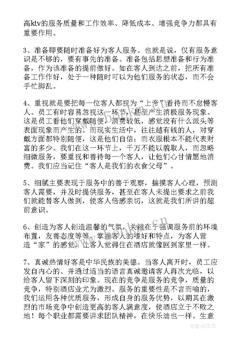 2023年环卫工作每日汇报 环卫管理人员工作总结大全