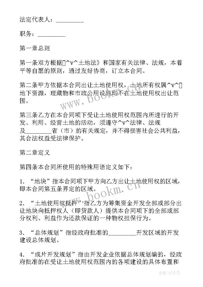 厂房出租合同 苏州新厂房出租合同汇总