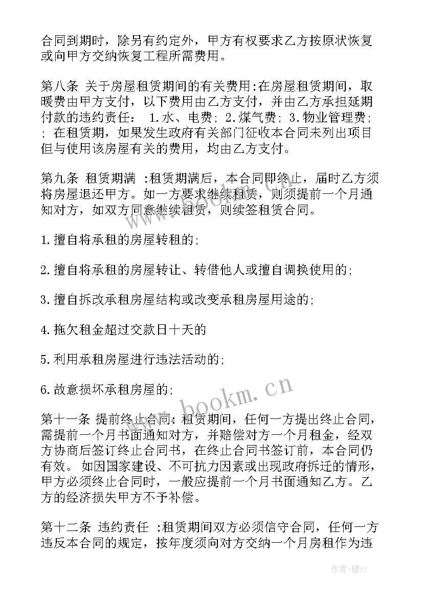 2023年厂房出租合同 工厂厂房租赁合同实用