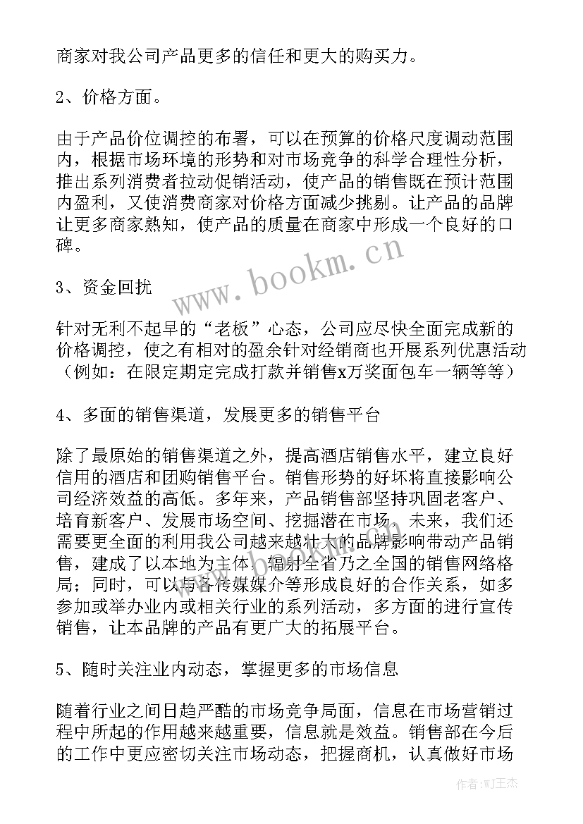 行政第一季度工作总结 第一季度工作总结模板