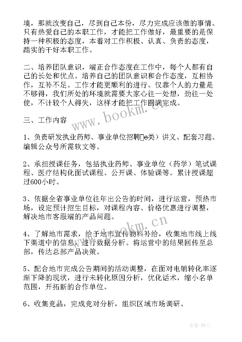 招聘工作总结表 招聘工作总结优质