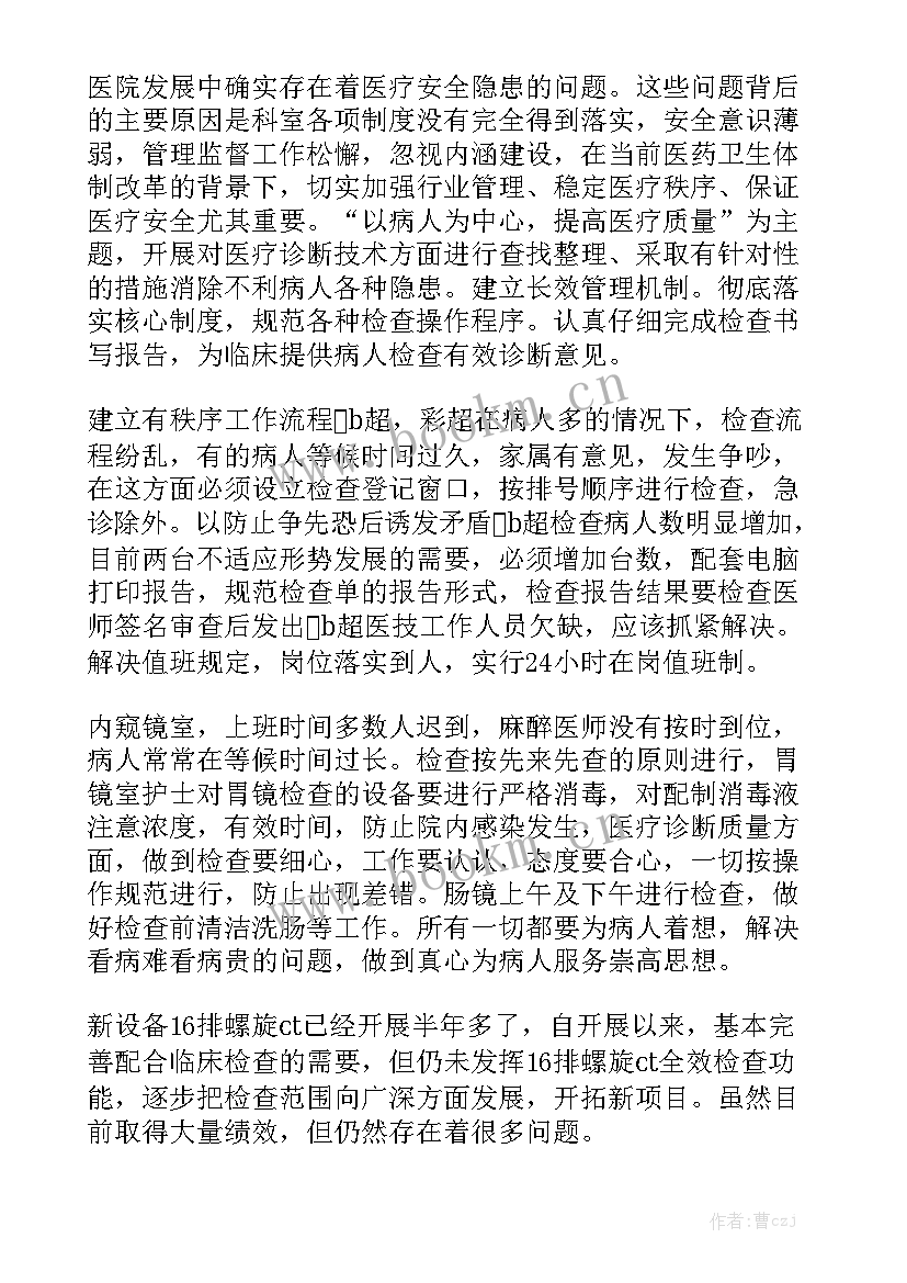 最新培训学校管理总结 项目管理工作总结报告模板