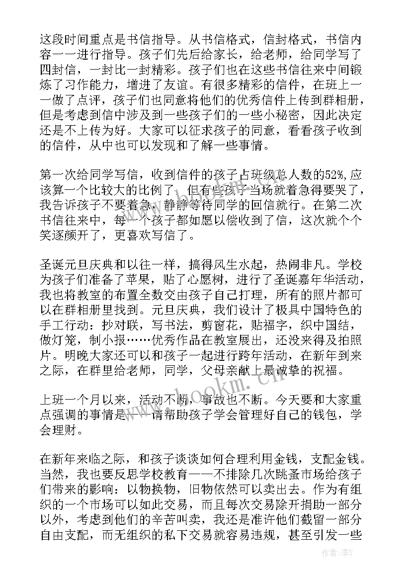 2023年文员工作周总结 物业客服本周工作总结优质