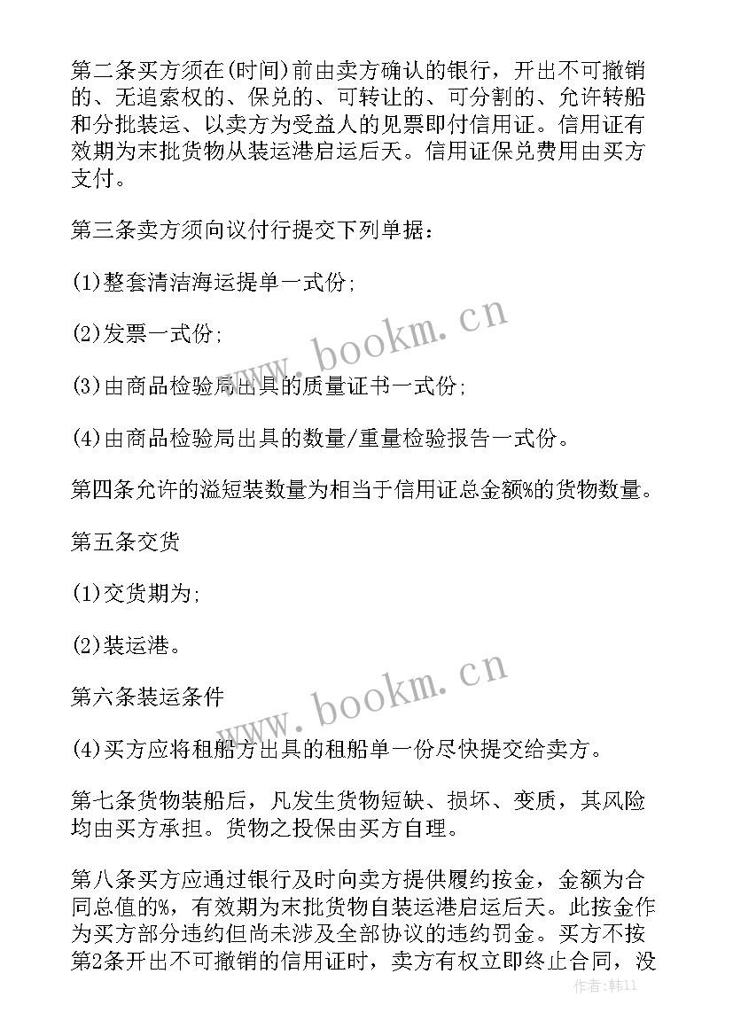 最新画家与经纪人分成标准 保险经纪人交易合同(五篇)