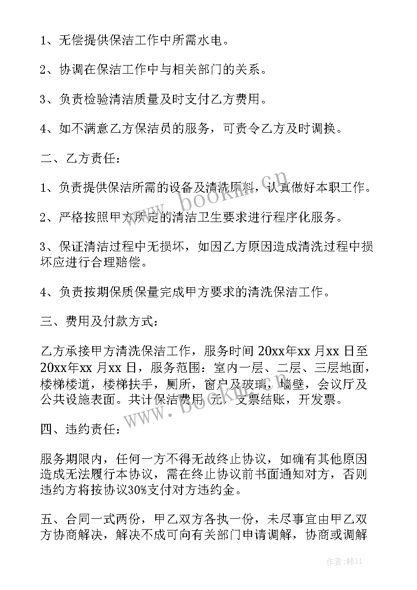 最新画家与经纪人分成标准 保险经纪人交易合同(五篇)