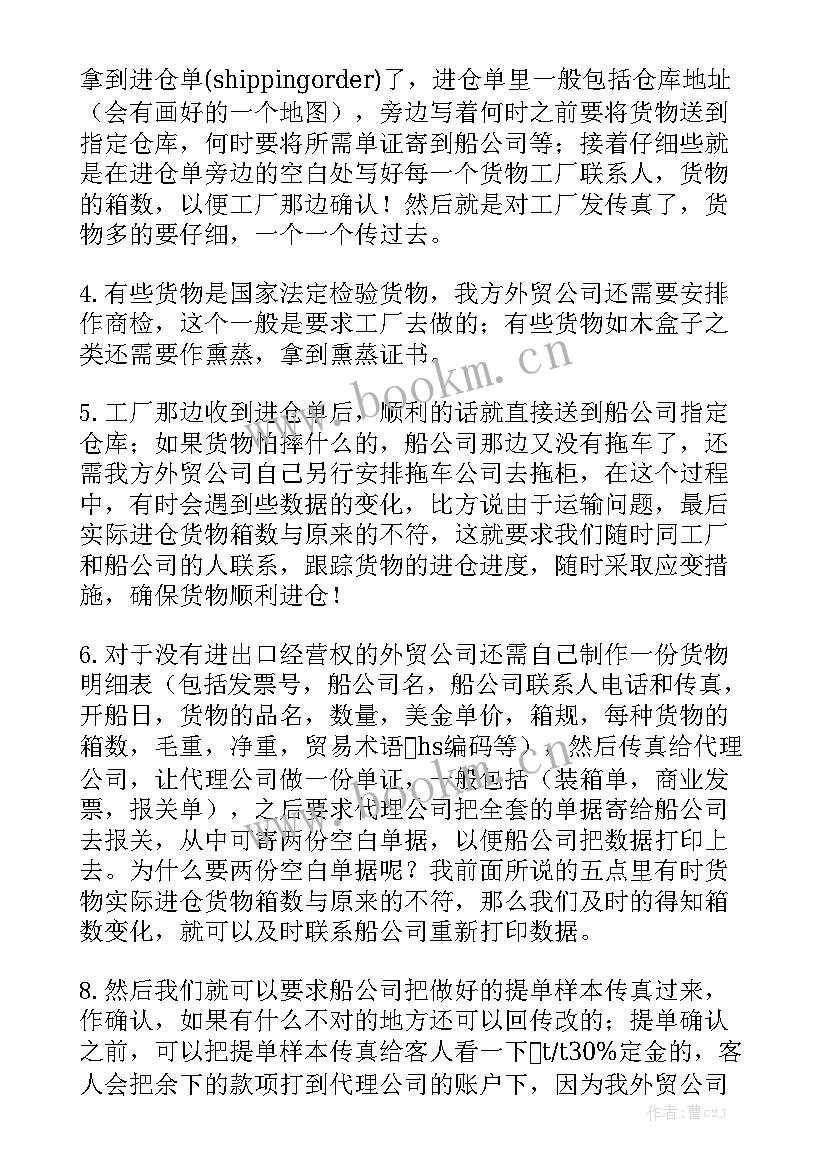 最新hr一个月的工作总结一点 一个月的工作总结模板