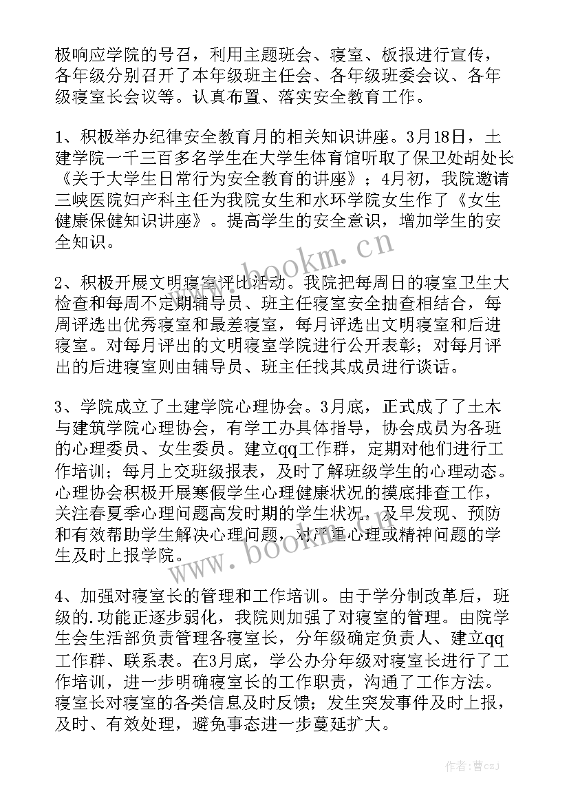 如何执行 厨房个人总结厨房个人工作总结通用