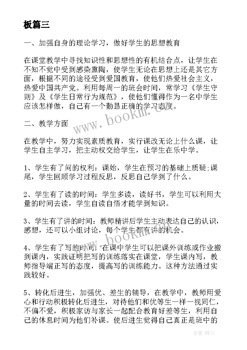 2023年仓储工作总结新人 工作总结表彰心得体会模板