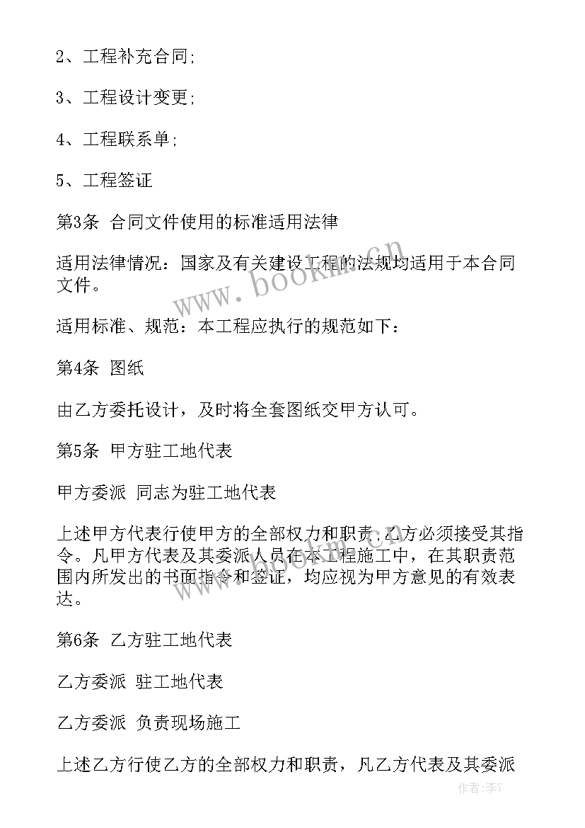 钢结构工程合同大全