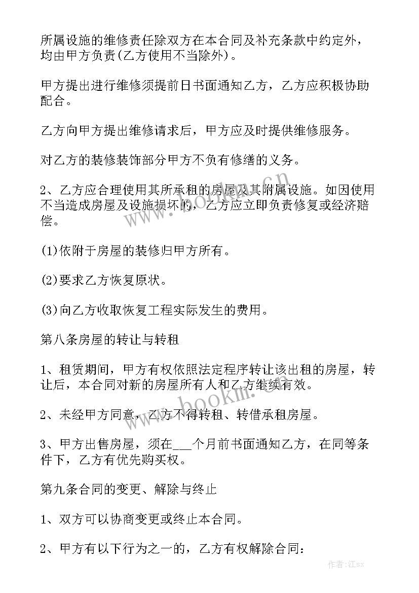 抖音代运营合同实用