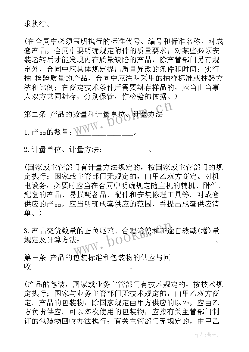 2023年货车回收拆解合同版通用