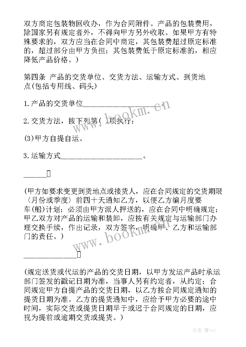 2023年货车回收拆解合同版通用