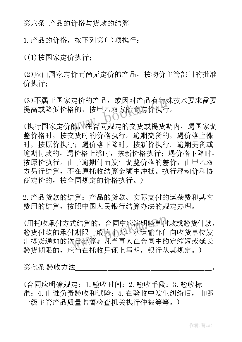 2023年货车回收拆解合同版通用