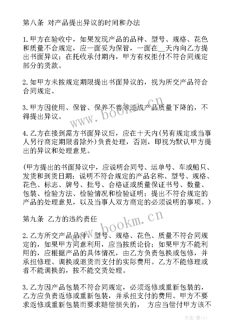 2023年货车回收拆解合同版通用