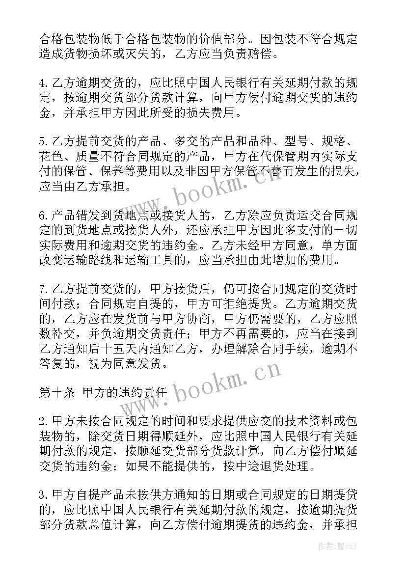 2023年货车回收拆解合同版通用