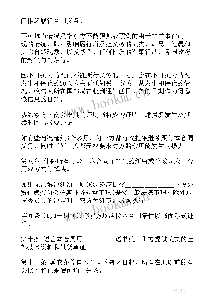 2023年皮革厂工作总结精选