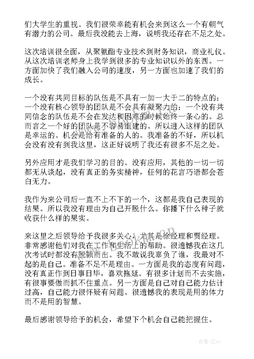 2023年先遣连简报(10篇)