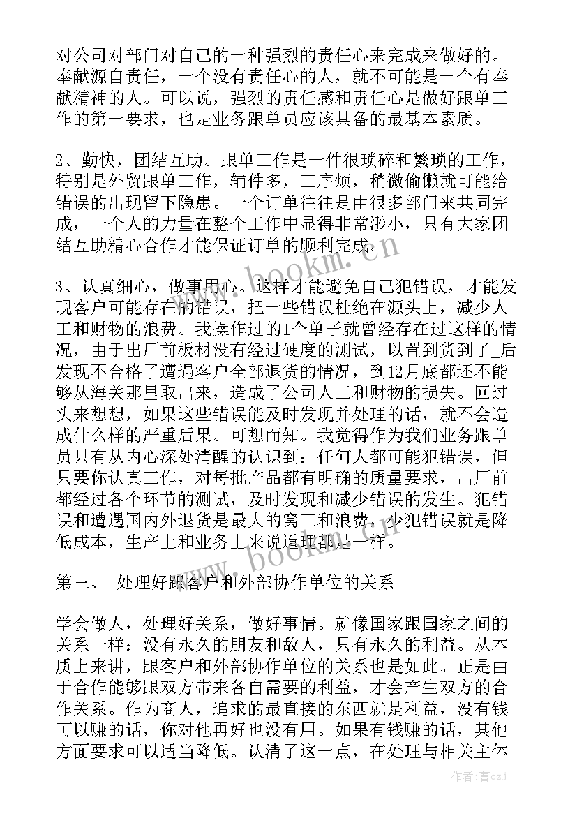 2023年开盘活动总结 营销工作总结大全