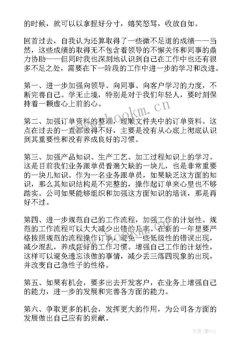 2023年开盘活动总结 营销工作总结大全