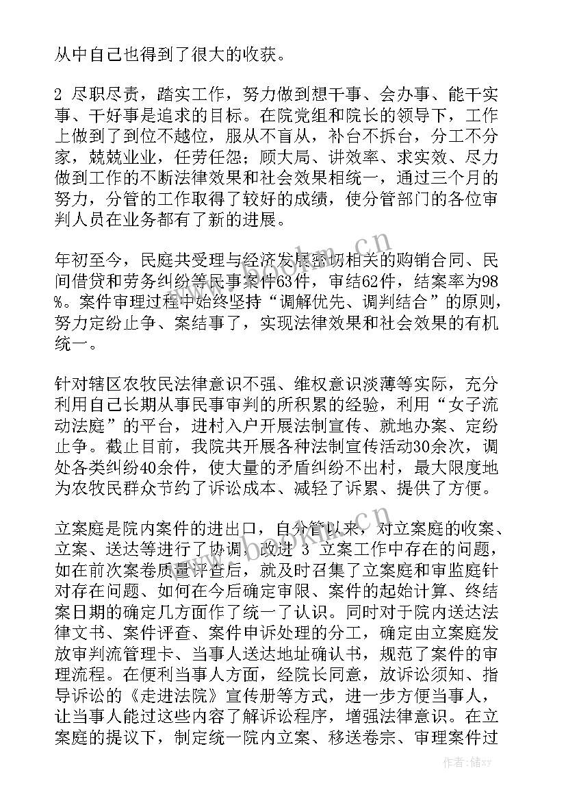 最新医务人员援藏工作总结优质