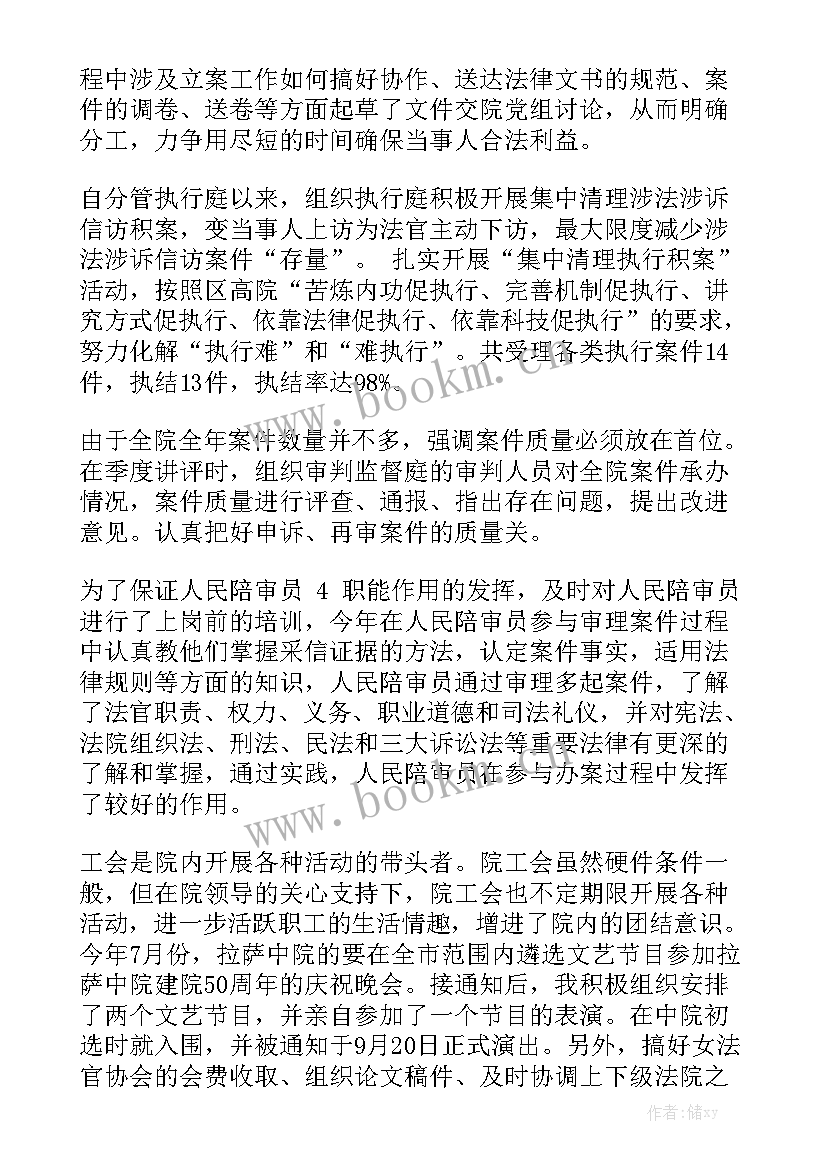 最新医务人员援藏工作总结优质