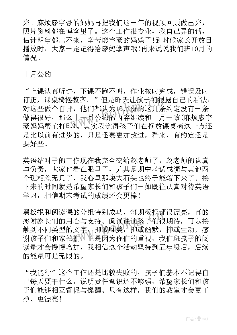 2023年监管部门工作总结大全