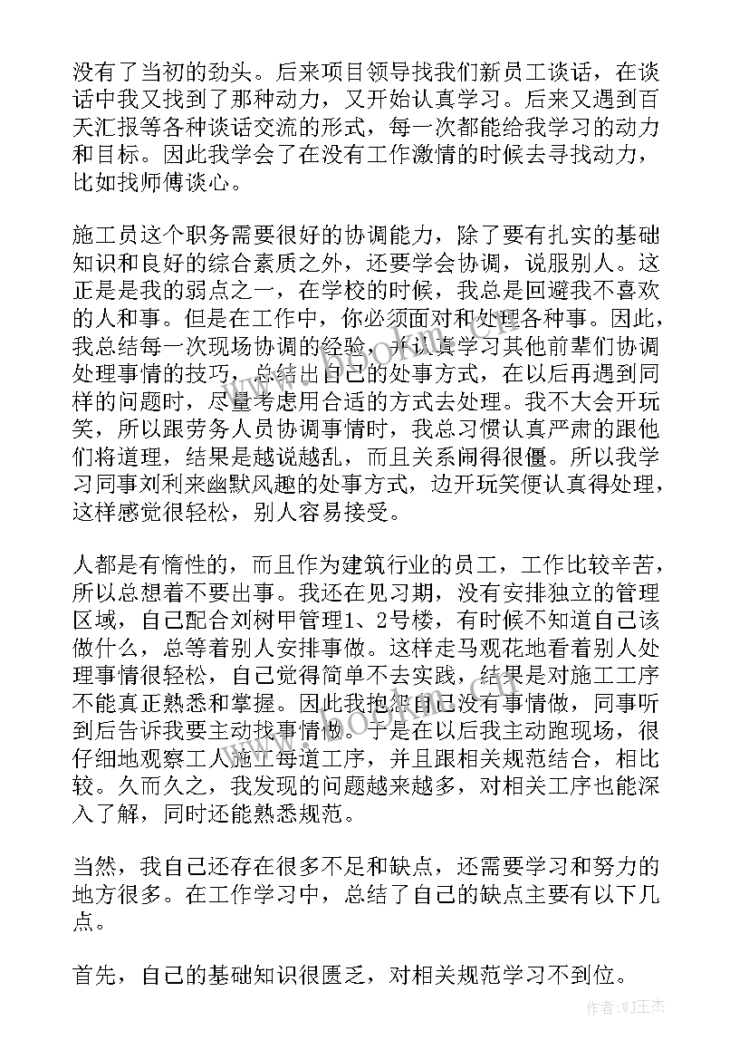 水利水产服务中心工作总结(5篇)