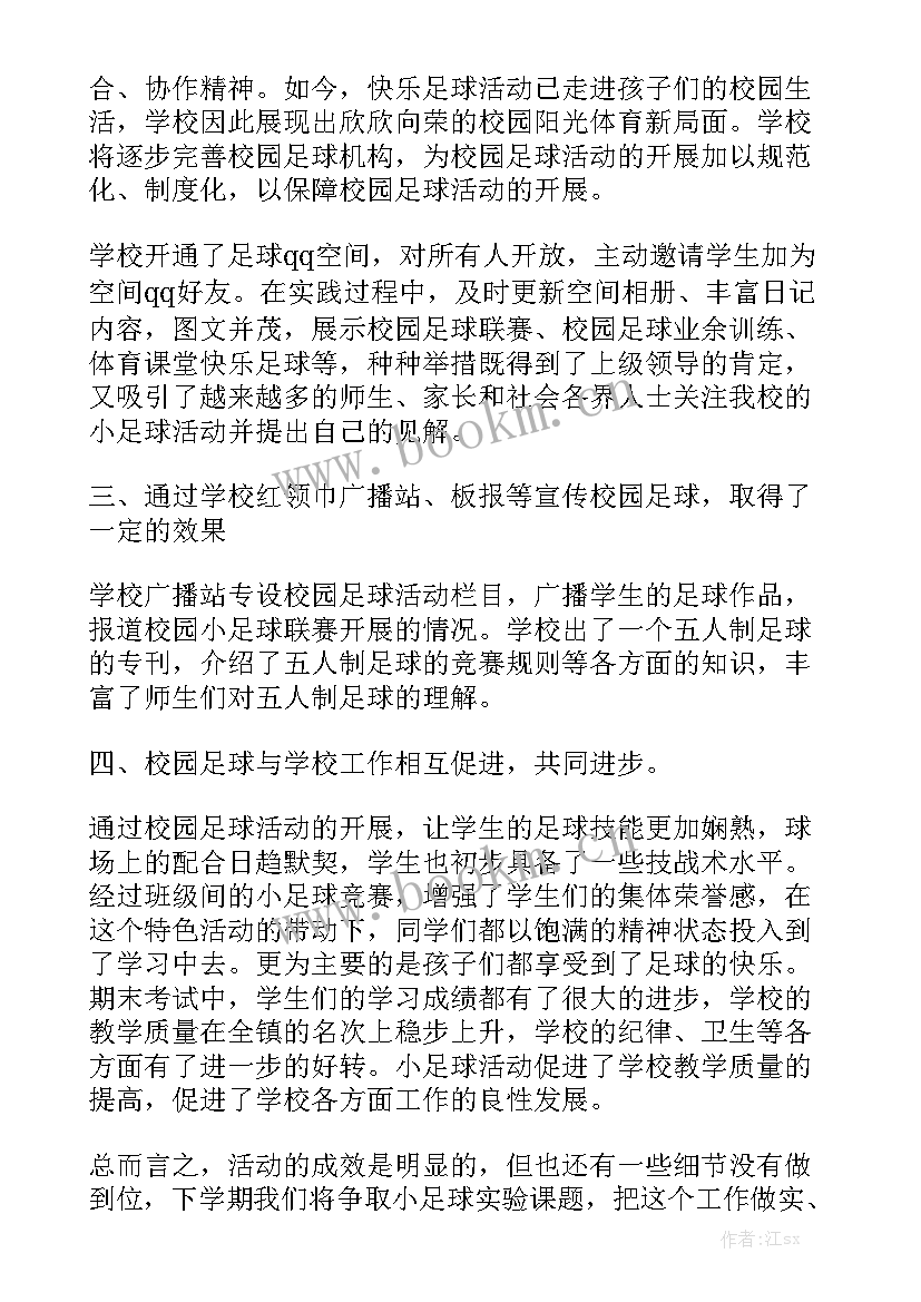 2023年石油器材配件 石油购销合同汇总