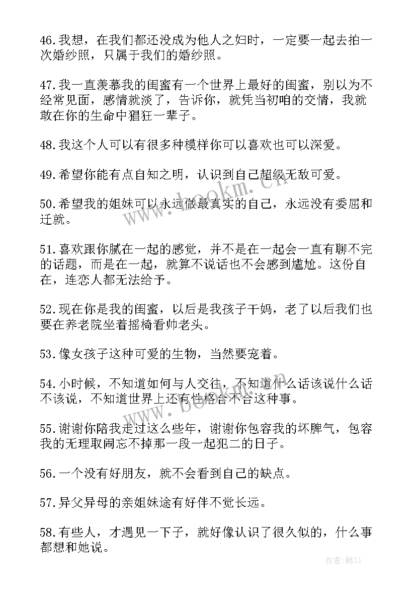 拍照工作总结优秀