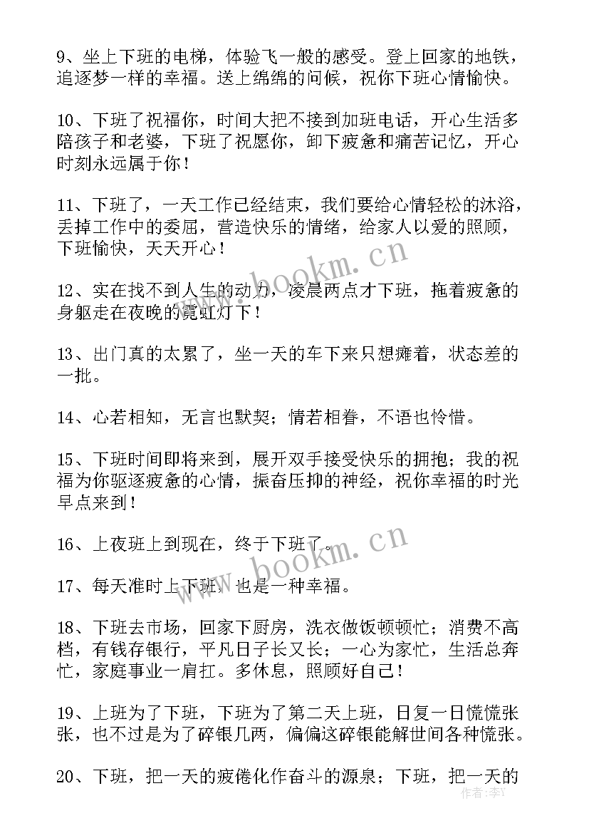 最新忙碌的工作总结优秀