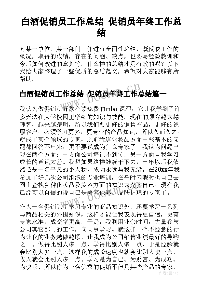 2023年维修与装修的合同优秀