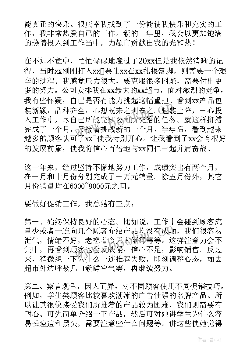 2023年维修与装修的合同优秀