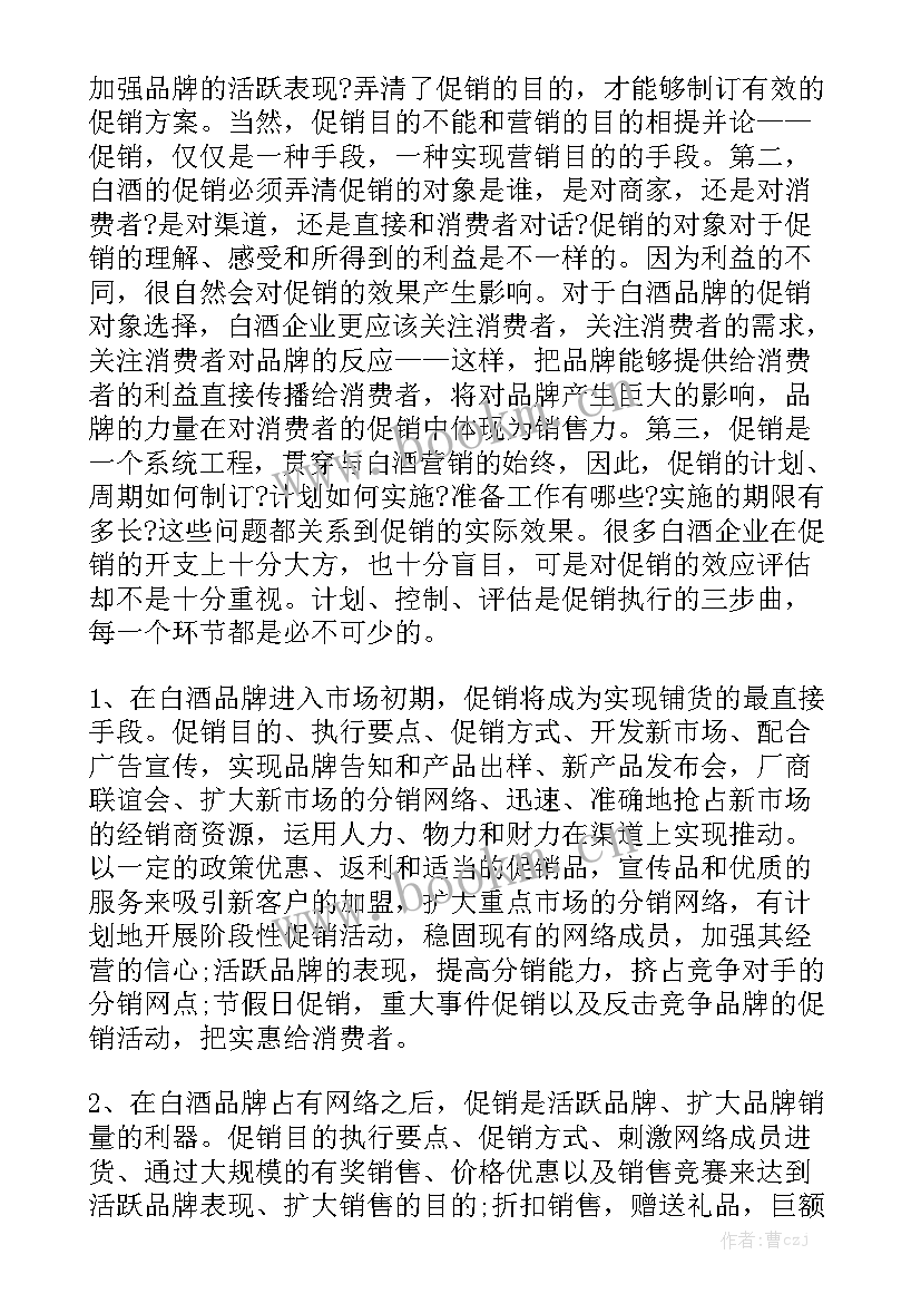 2023年维修与装修的合同优秀