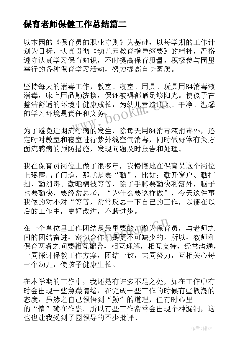 最新劳务外包合同 服务外包合同(6篇)