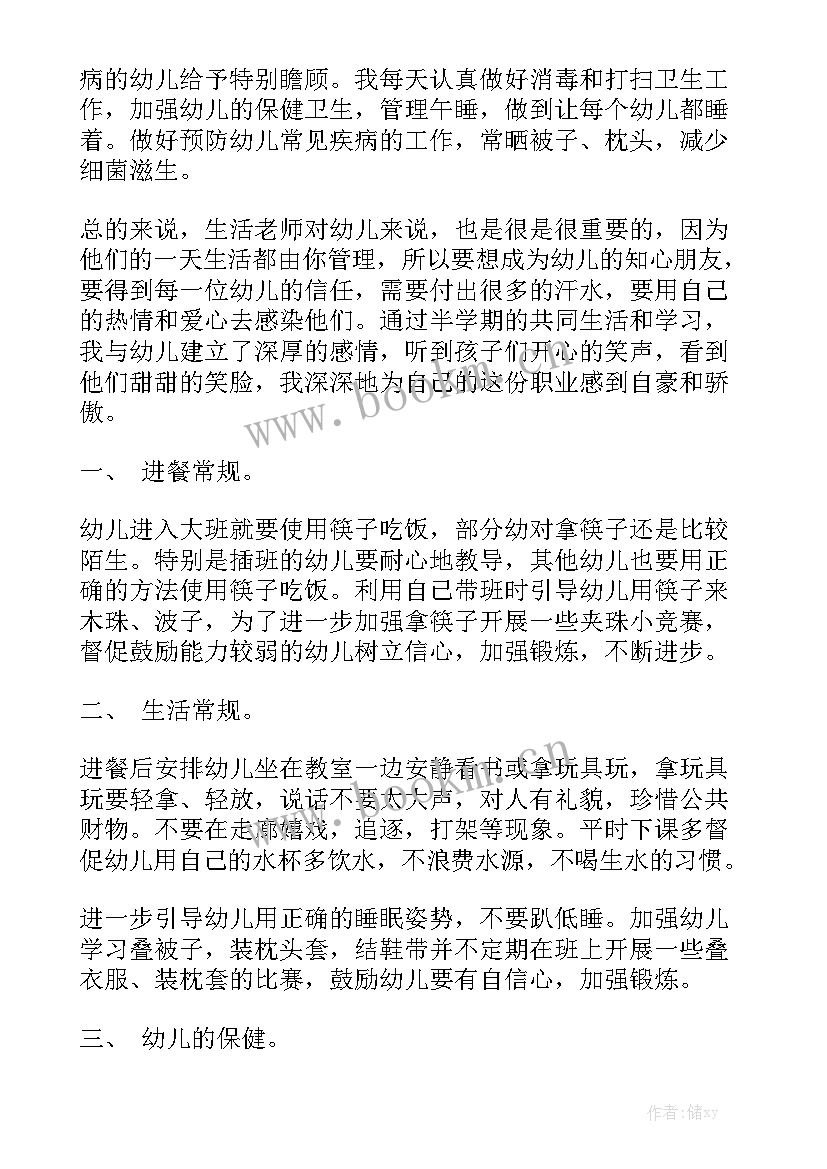 最新劳务外包合同 服务外包合同(6篇)