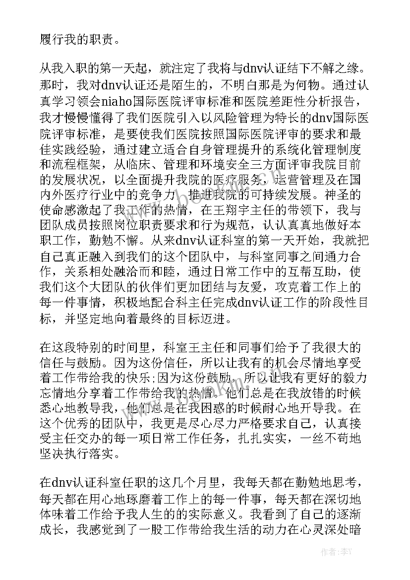 最新装修合同免费版 维修合同优质