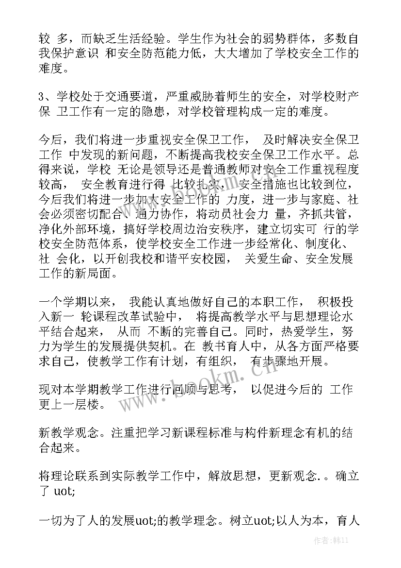 最新包装板销售供货合同 供货合同优秀