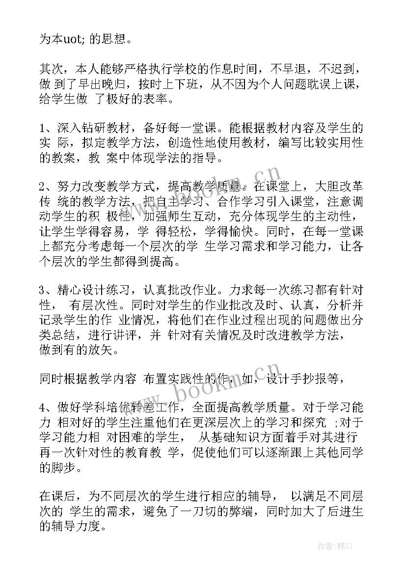 最新包装板销售供货合同 供货合同优秀