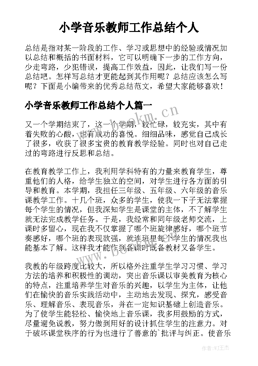 2023年云南铜雕雕塑采购合同优质