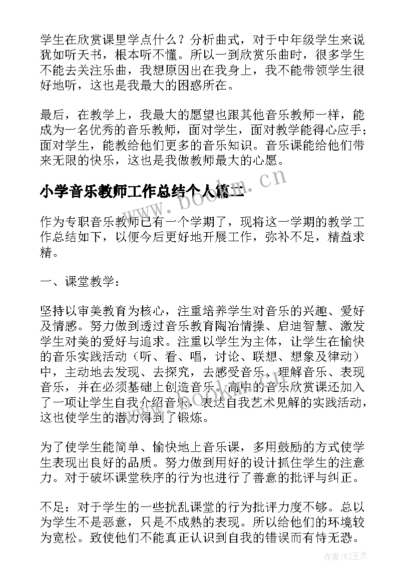 2023年云南铜雕雕塑采购合同优质