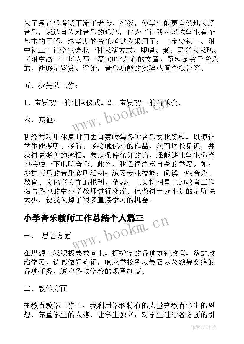 2023年云南铜雕雕塑采购合同优质