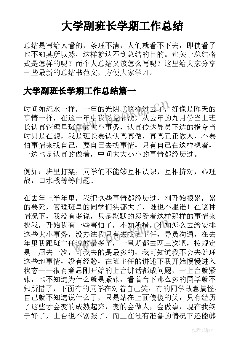 最新围墙清包人工合同简单 围墙施工合同简单优质