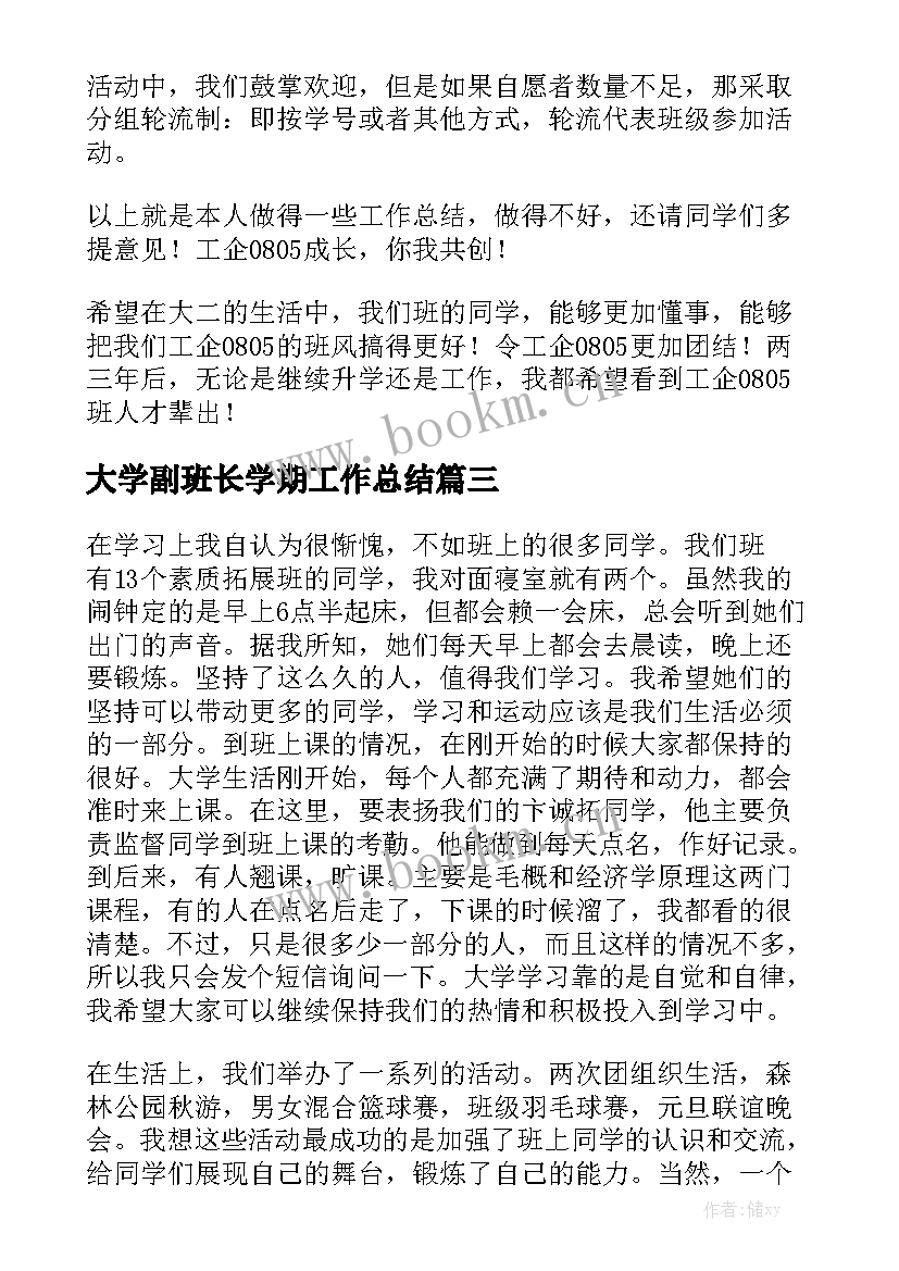 最新围墙清包人工合同简单 围墙施工合同简单优质