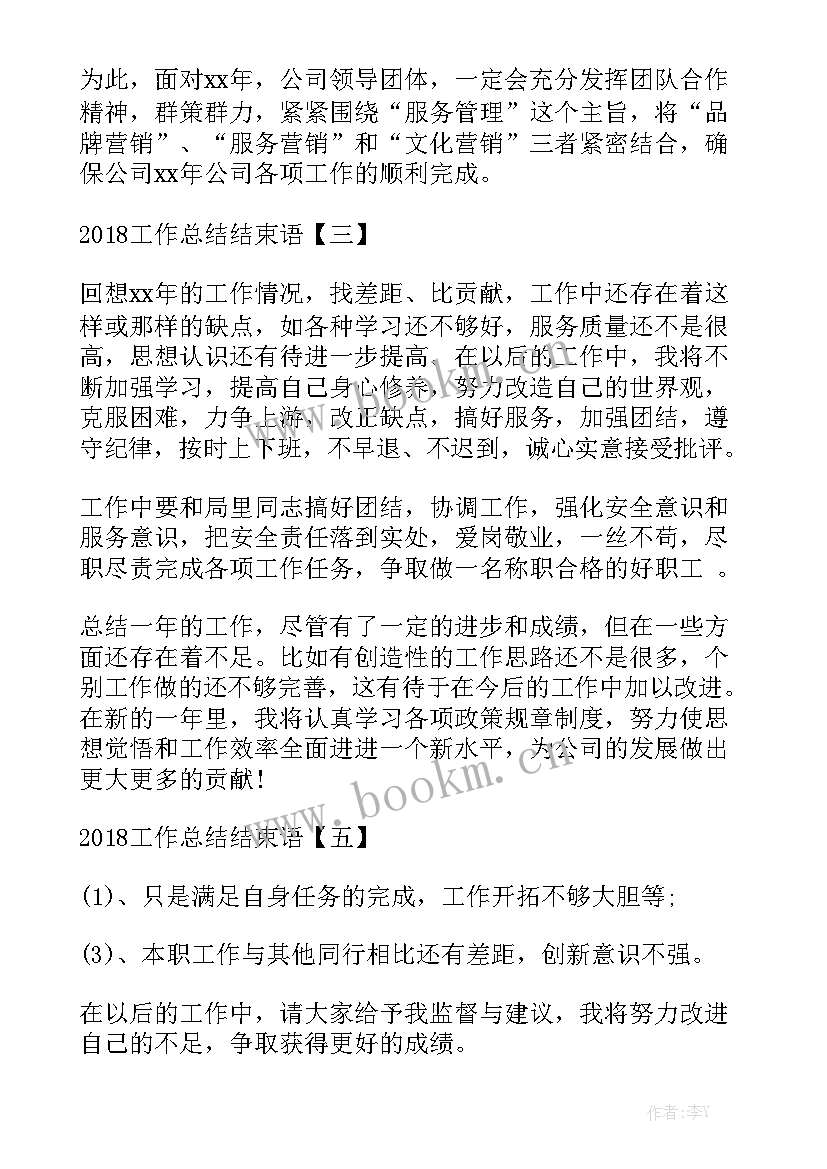 2023年传帮带总结发言稿 传帮带工作总结大全